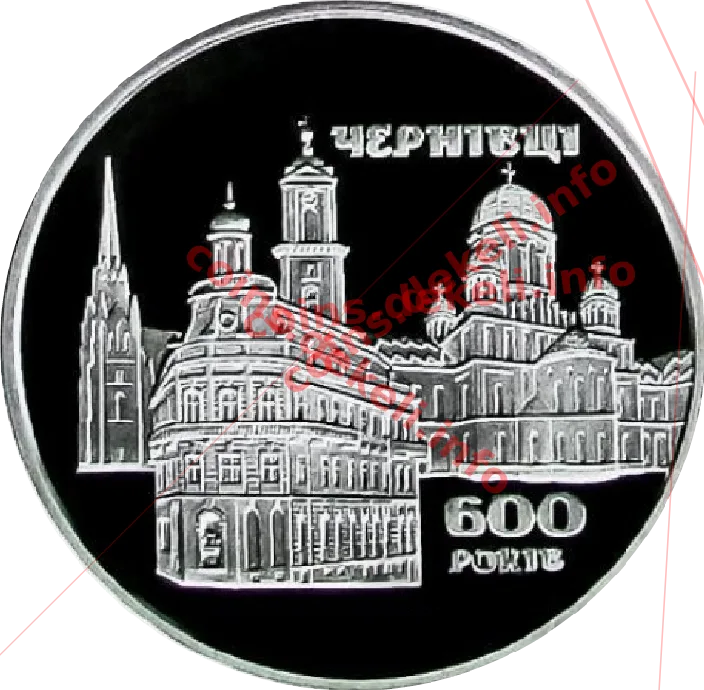 Чернівці 600 років