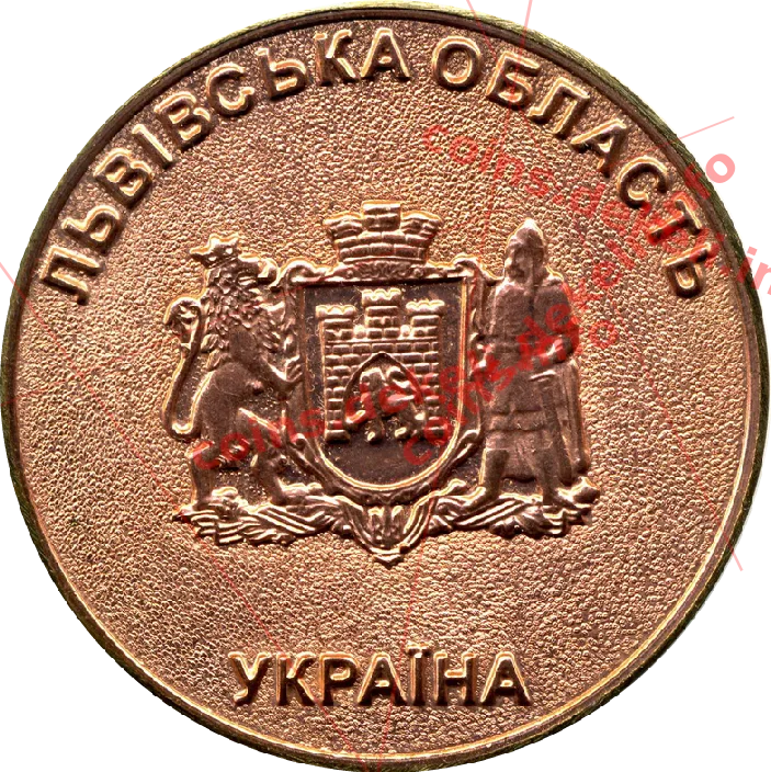 Державна контрольно-ревізійна служюа — реверс