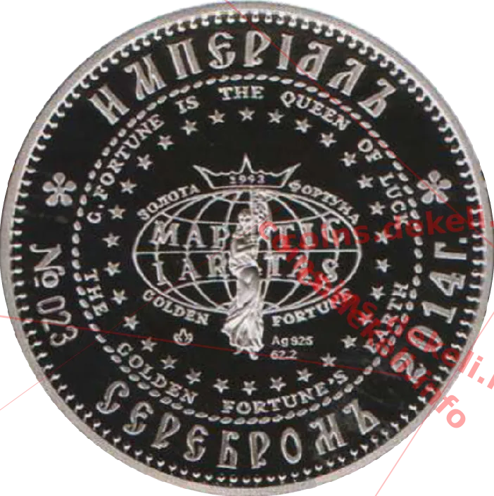 Дмитро Донський — реверс