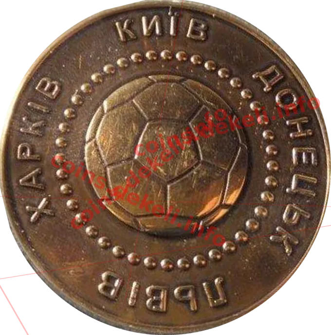 Донбас арена — реверс