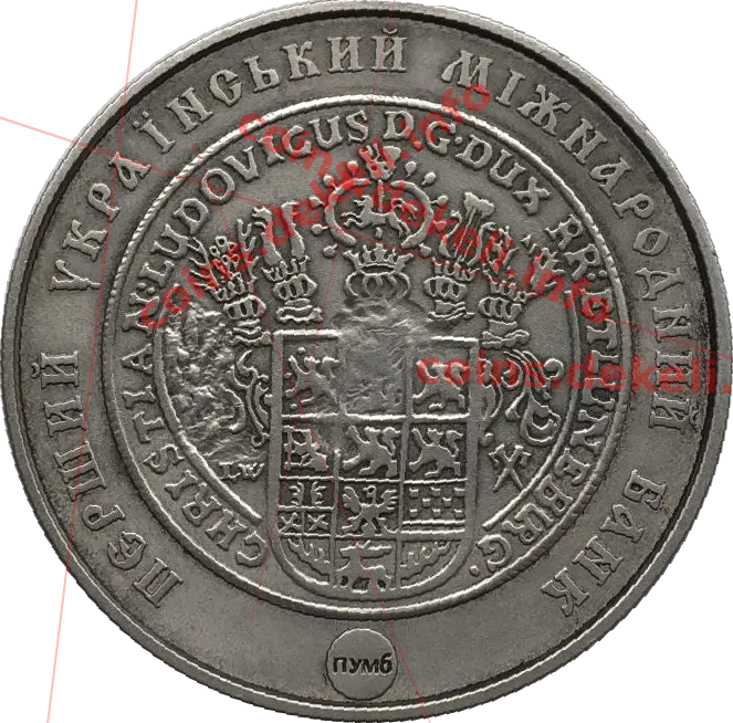 Єфимок з признаком