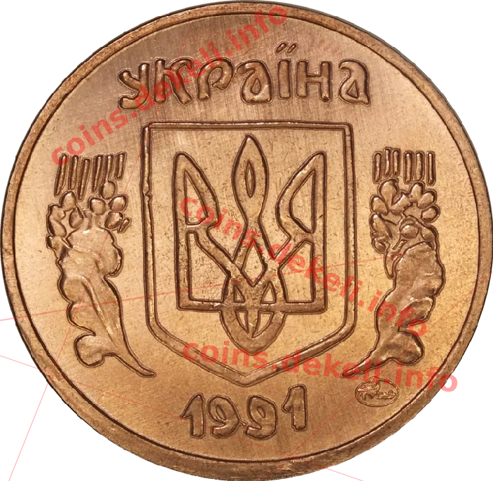 Екзонумія України