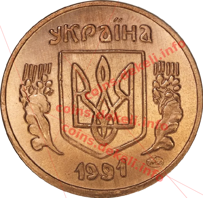 Екзонумія України