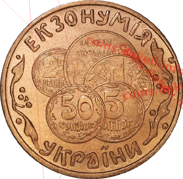 Екзонумія України