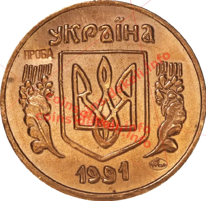 Екзонумія України