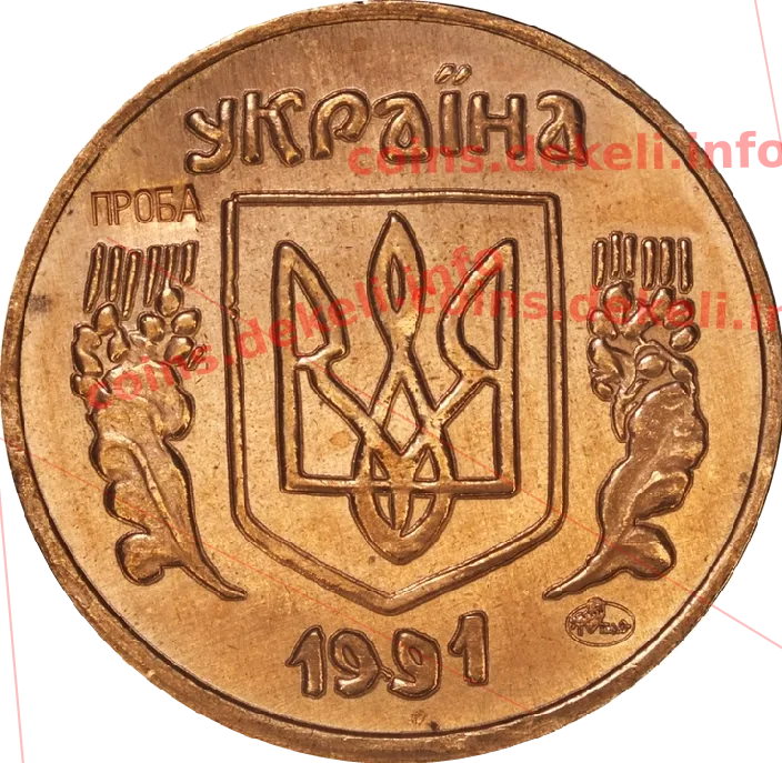 Екзонумія України