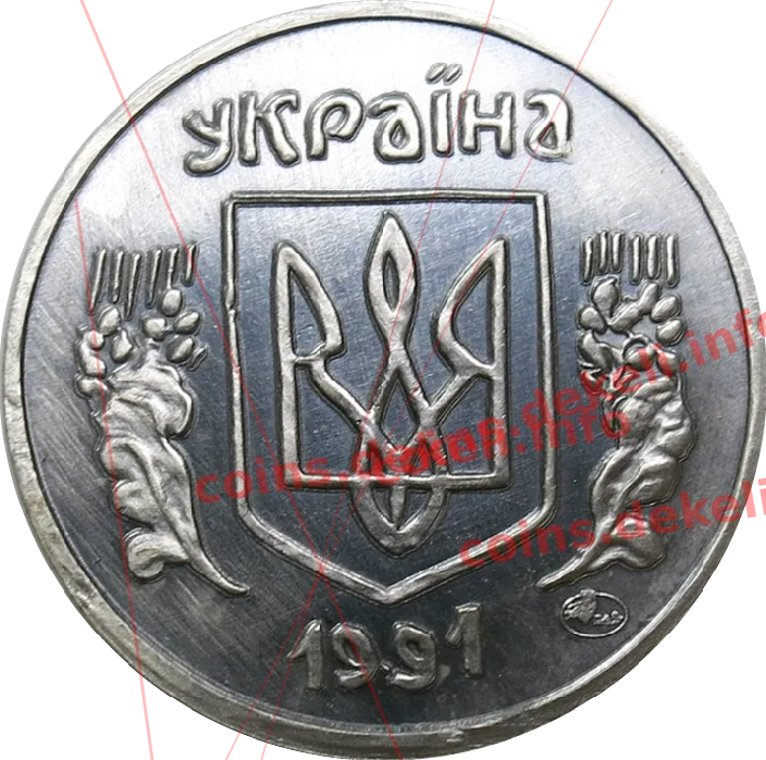 Екзонумія України