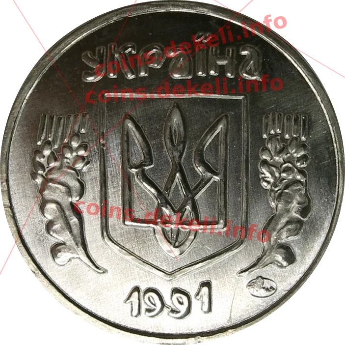 Екзонумія України