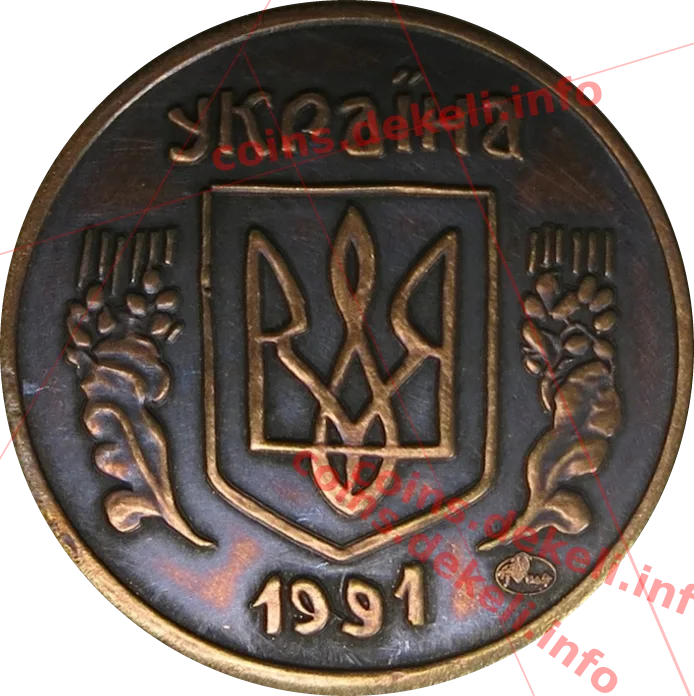 Екзонумія України — реверс