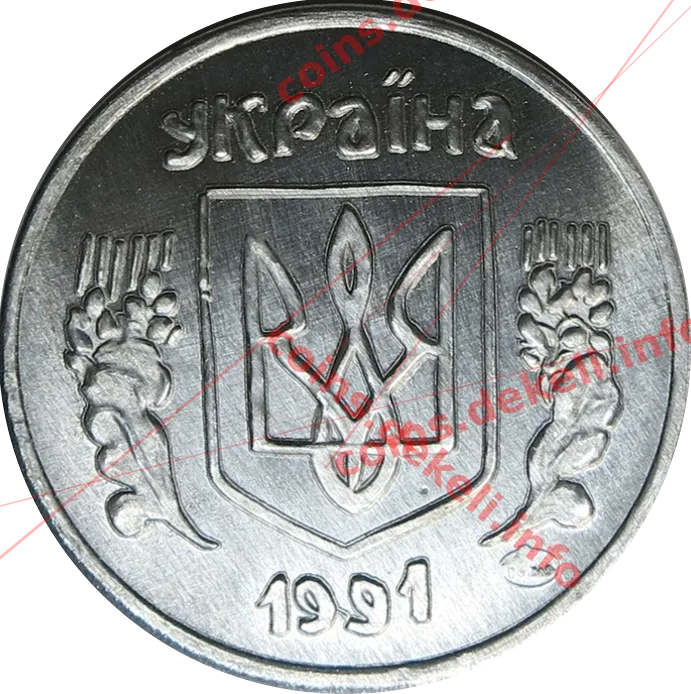 Екзонумія України