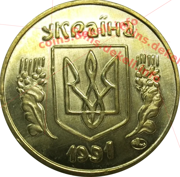 Екзонумія України — реверс