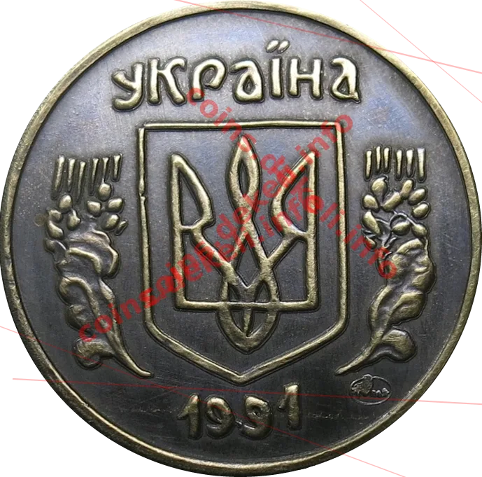 Екзонумія України — реверс