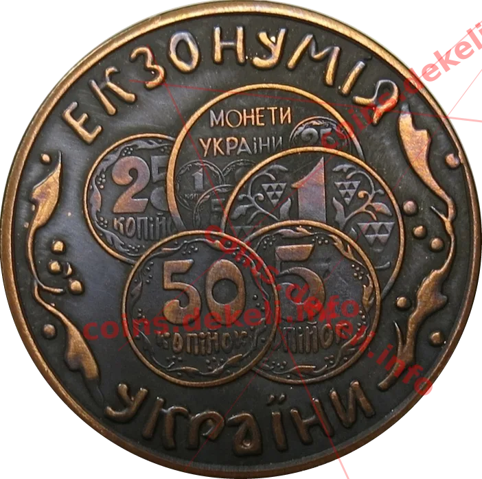 Екзонумія України — аверс