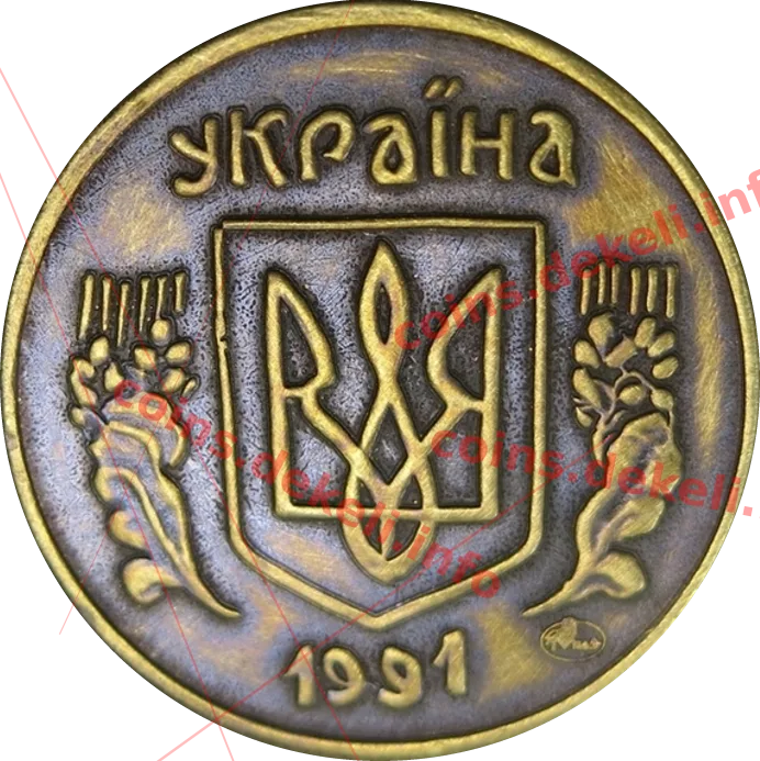Екзонумія України — реверс