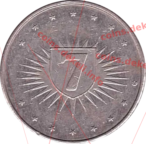 Ельдорадо 7
