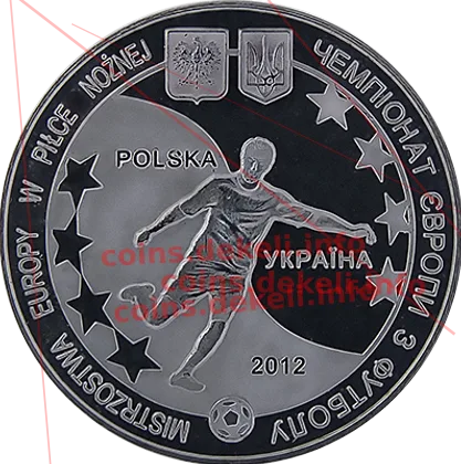 Euro 2012 Україна — аверс