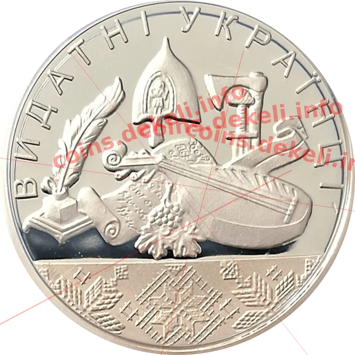 Євген Патон