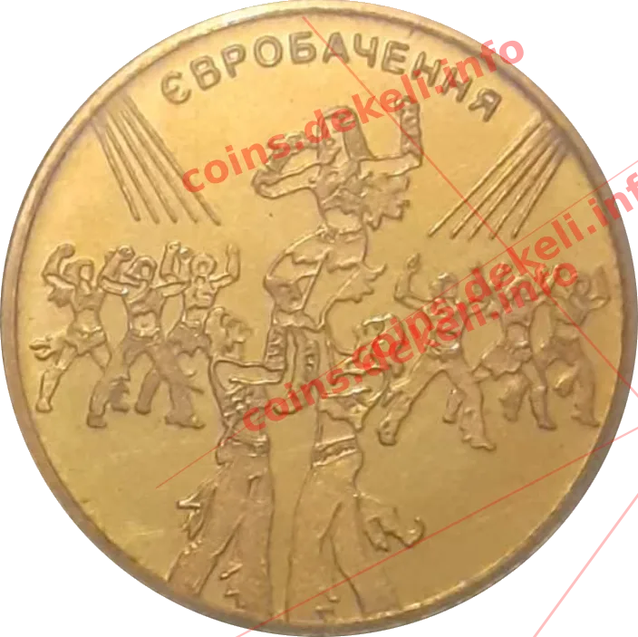 Евровидение — аверс