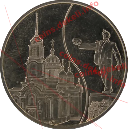 Футбол у Донецьку — реверс