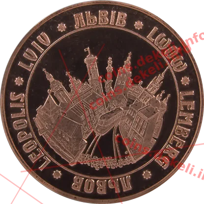 Футбол у Львові — реверс