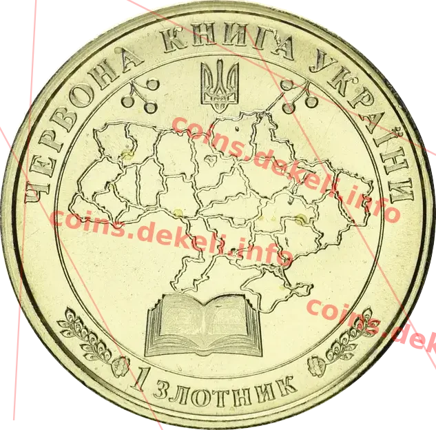 Гадюка степова — реверс