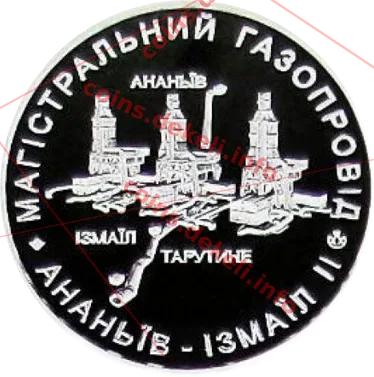 Газтранзит