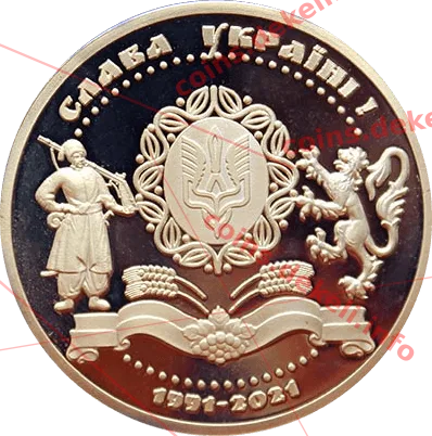 Героям слава!