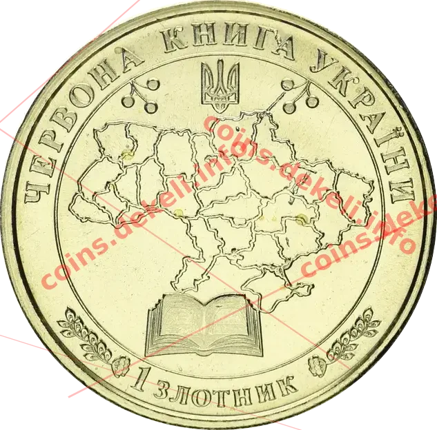 Глушень — реверс