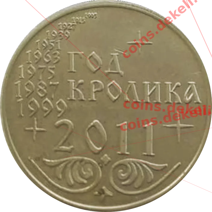 Год кролика