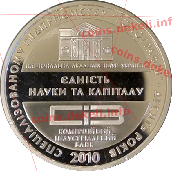 Голографія — реверс