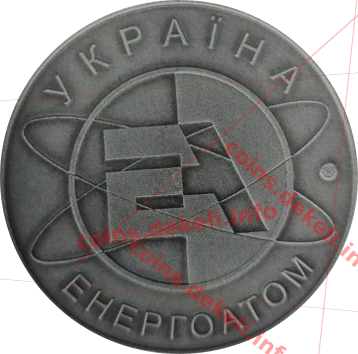 Хмельницька атомна електростанція