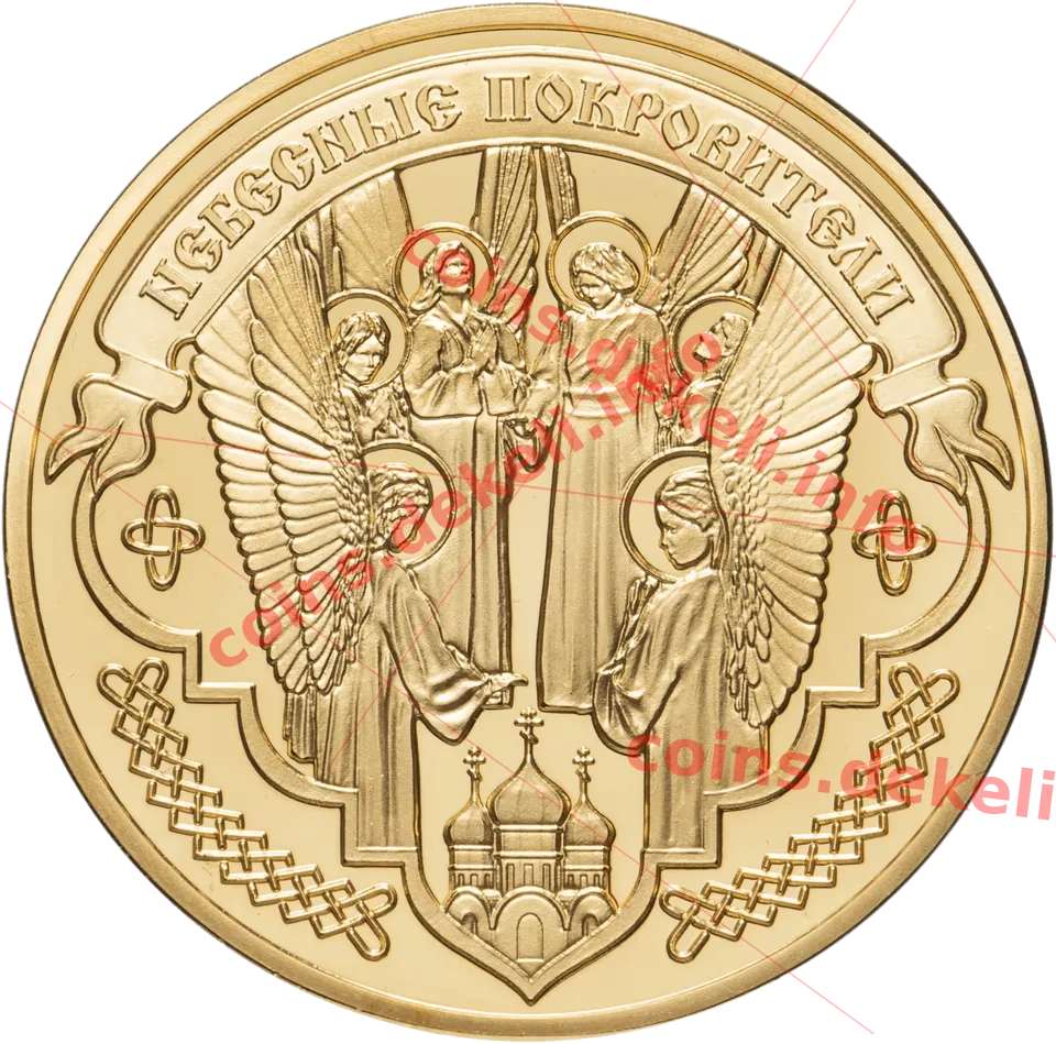 Иоанн Креститель — реверс