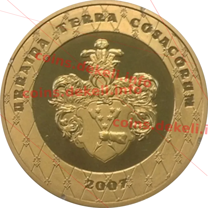 Іван Брюховаецький — реверс
