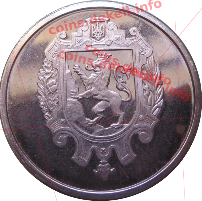 Іван Франко — реверс