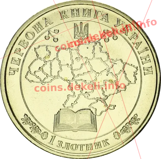 Карась золотий — реверс