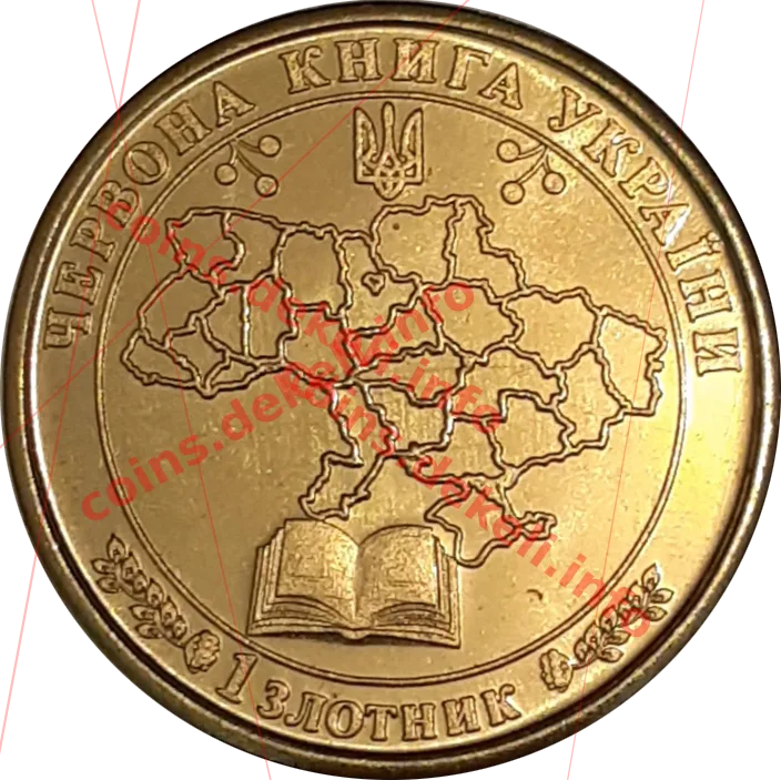 Казарка червоновола