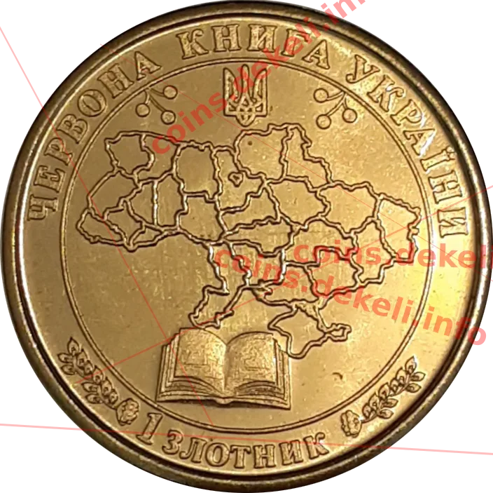 Казарка червоновола