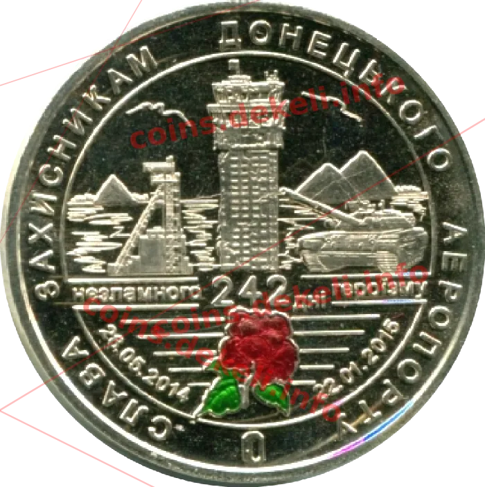 Кіборг