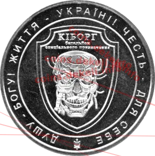Кіборг