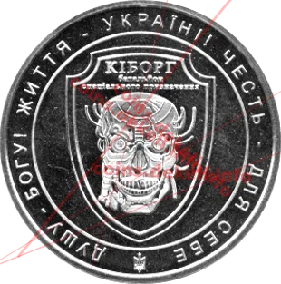 Кіборг