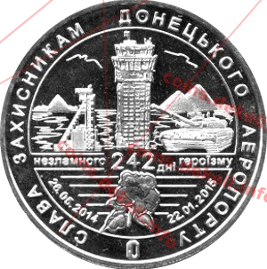 Кіборг