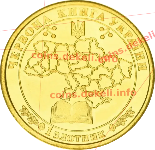 Кінь дикий