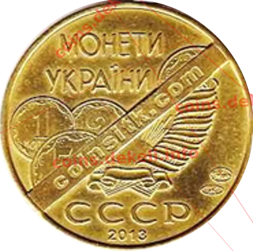 Коломієць Ігор Тимофійович