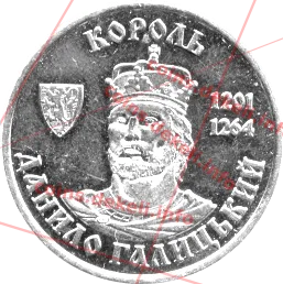 10 леополісів Король Данило — реверс