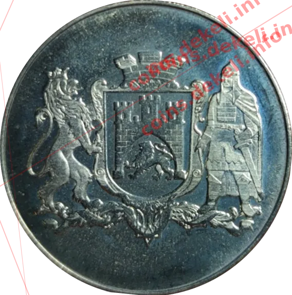 Король Данило Галицький — реверс