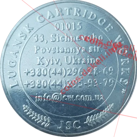 Вызитка (Kozyk Oleksandr Козюк) — реверс