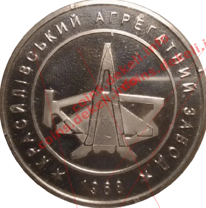 Красилів КОРДІ завод — реверс