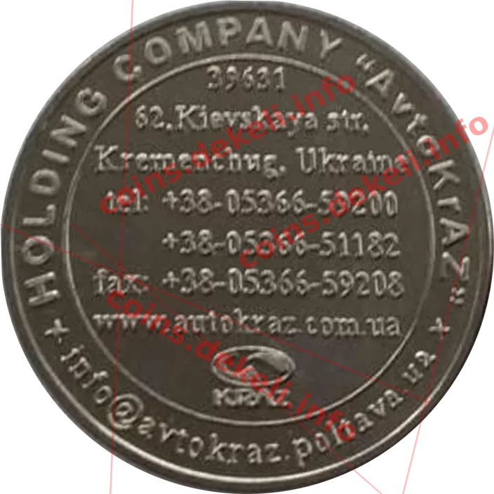 Kraz Краз — реверс