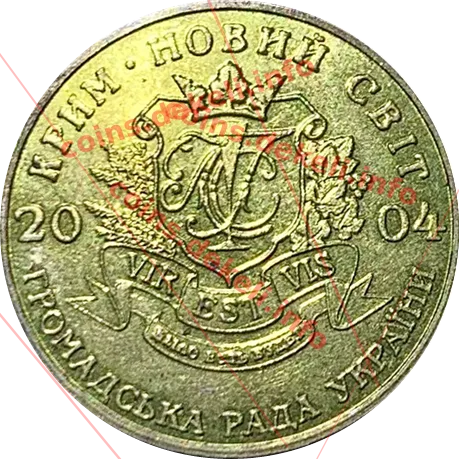 Крим новий світ