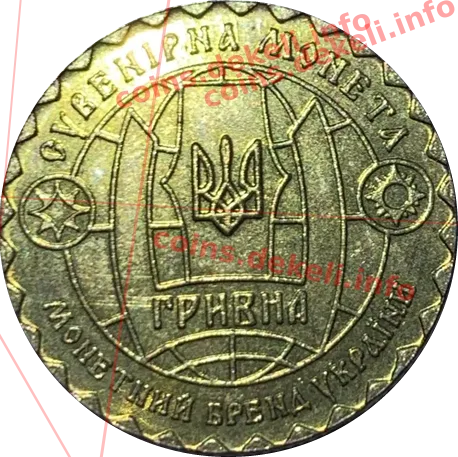 Крим новий світ